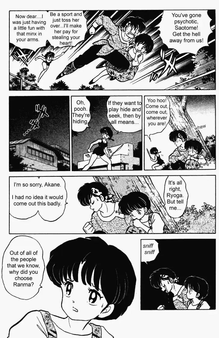 Ranma 1/2 dj - Kero Hon Vol.23 Ch.244