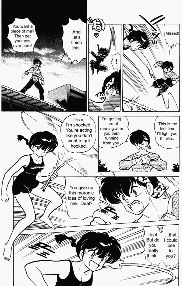 Ranma 1/2 dj - Kero Hon Vol.23 Ch.244