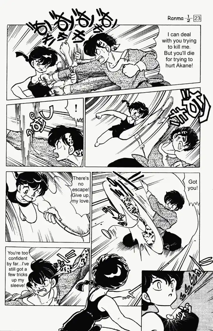 Ranma 1/2 dj - Kero Hon Vol.23 Ch.244