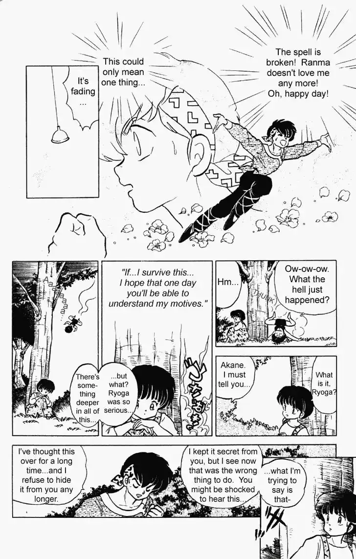 Ranma 1/2 dj - Kero Hon Vol.23 Ch.244