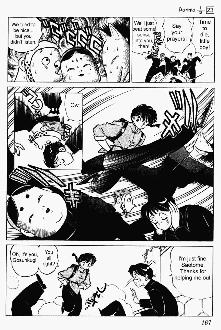 Ranma 1/2 dj - Kero Hon Vol.23 Ch.245