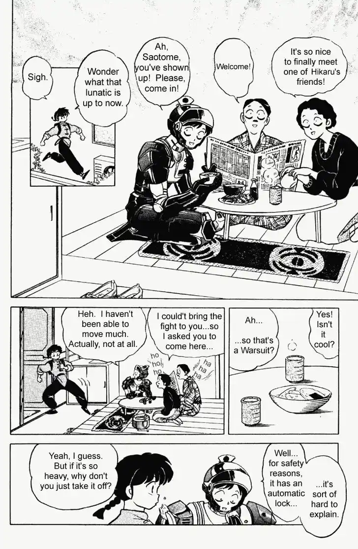 Ranma 1/2 dj - Kero Hon Vol.23 Ch.245