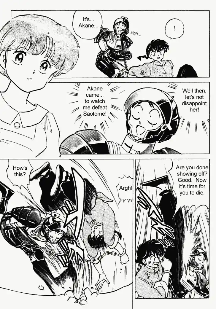 Ranma 1/2 dj - Kero Hon Vol.23 Ch.245