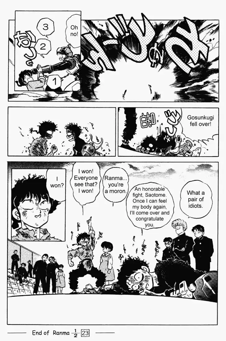 Ranma 1/2 dj - Kero Hon Vol.23 Ch.245