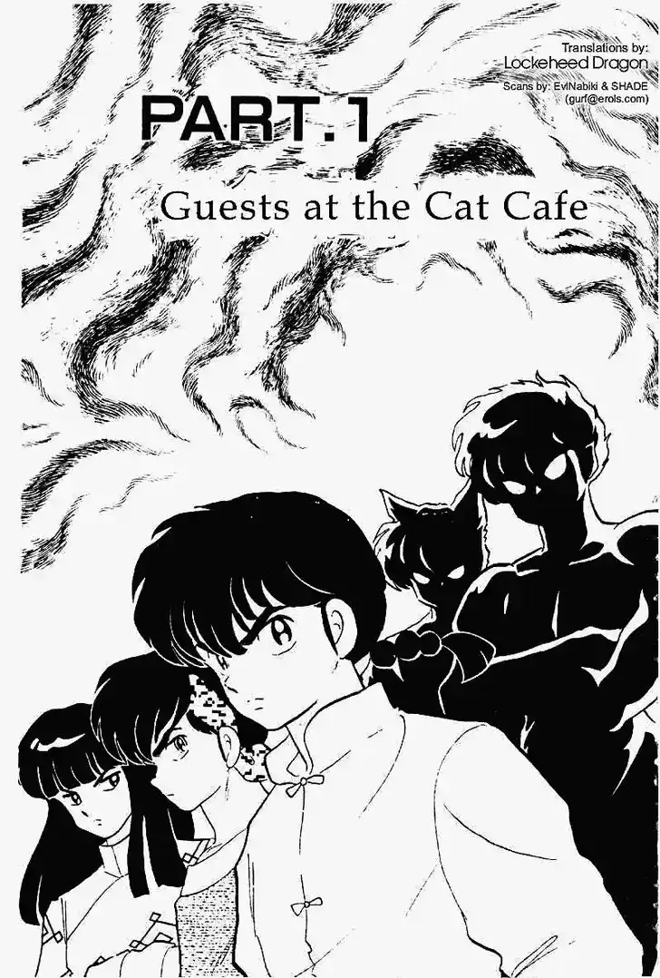 Ranma 1/2 dj - Kero Hon Vol.24 Ch.246