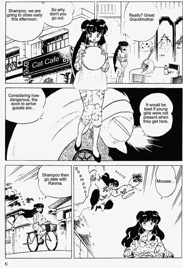Ranma 1/2 dj - Kero Hon Vol.24 Ch.246