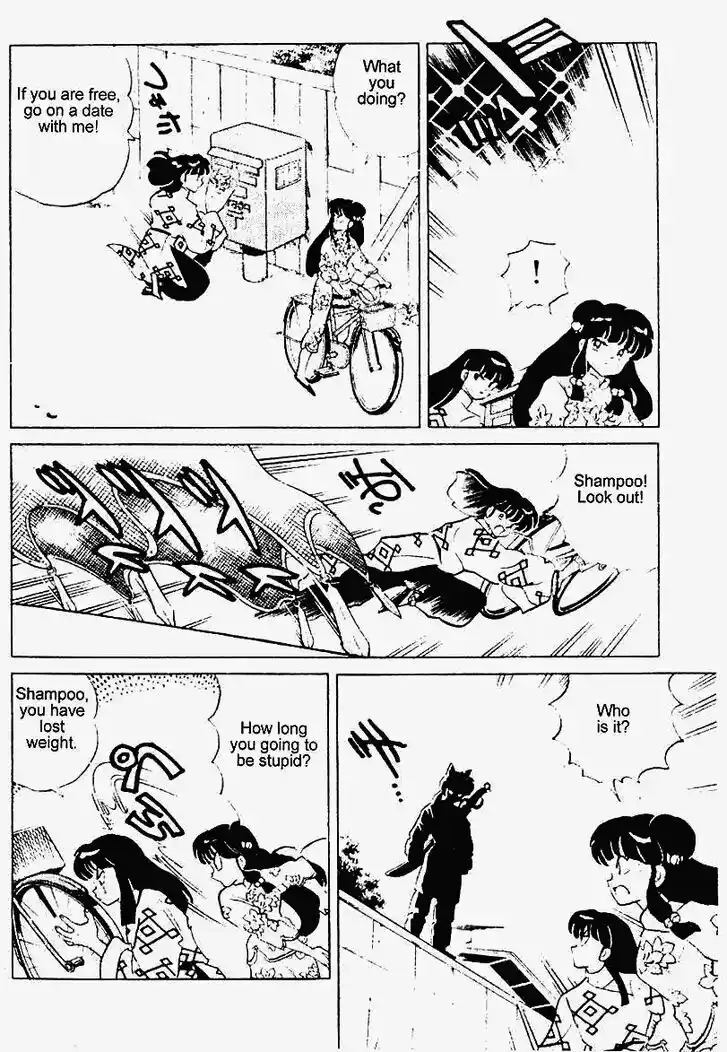 Ranma 1/2 dj - Kero Hon Vol.24 Ch.246