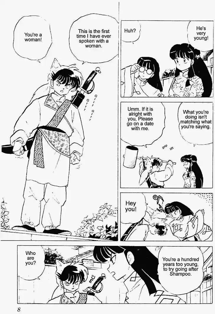Ranma 1/2 dj - Kero Hon Vol.24 Ch.246