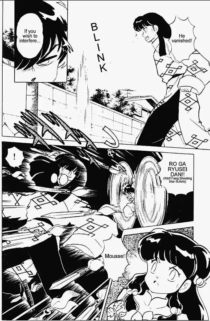 Ranma 1/2 dj - Kero Hon Vol.24 Ch.246