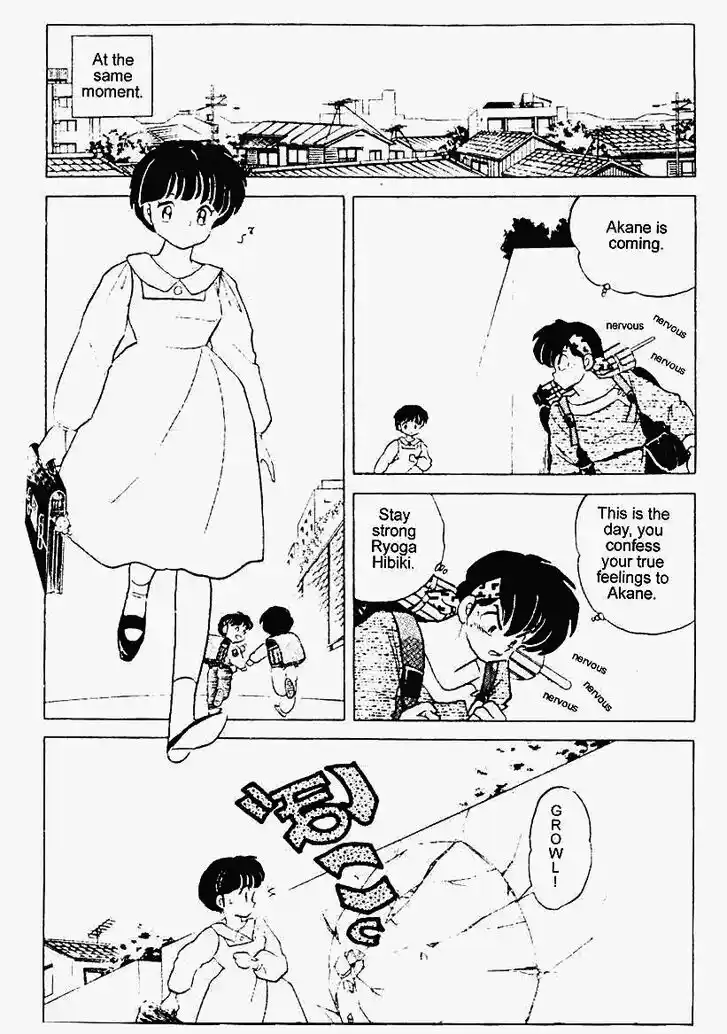 Ranma 1/2 dj - Kero Hon Vol.24 Ch.246