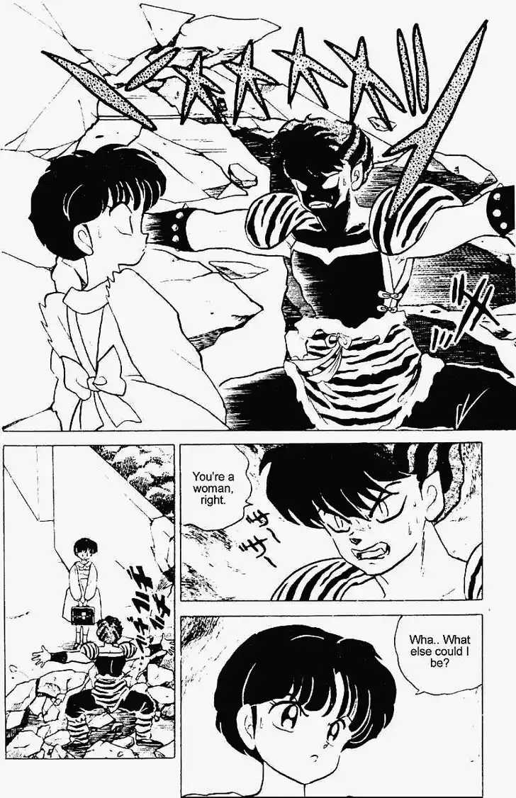Ranma 1/2 dj - Kero Hon Vol.24 Ch.246