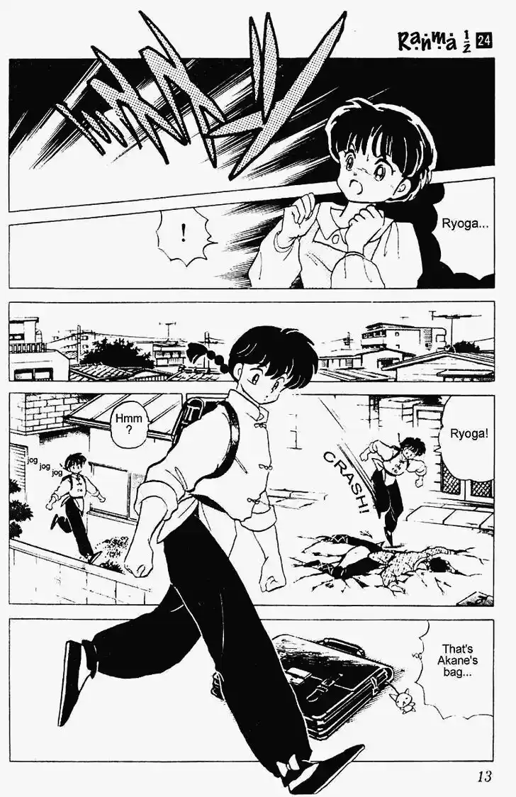 Ranma 1/2 dj - Kero Hon Vol.24 Ch.246