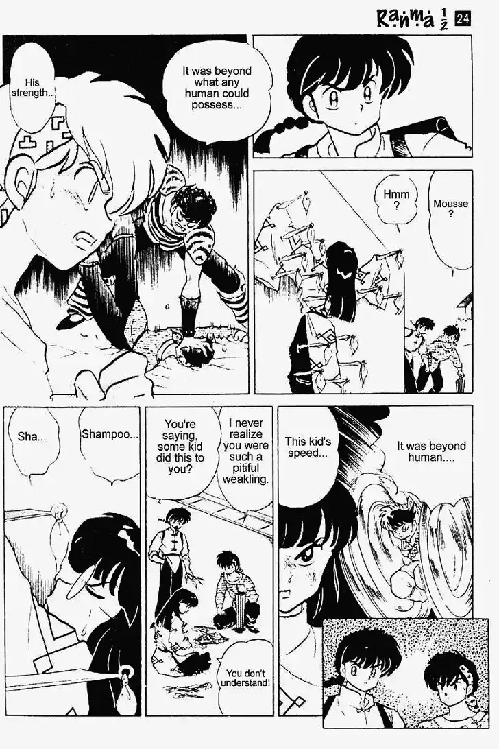 Ranma 1/2 dj - Kero Hon Vol.24 Ch.246
