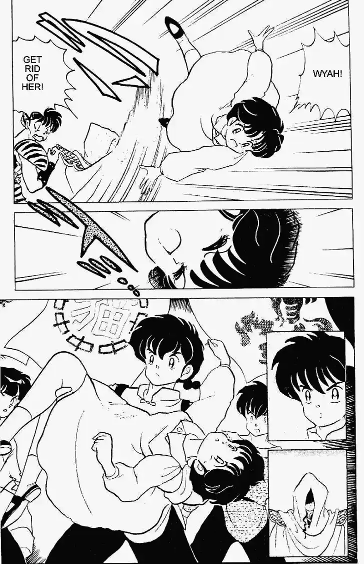 Ranma 1/2 dj - Kero Hon Vol.24 Ch.246