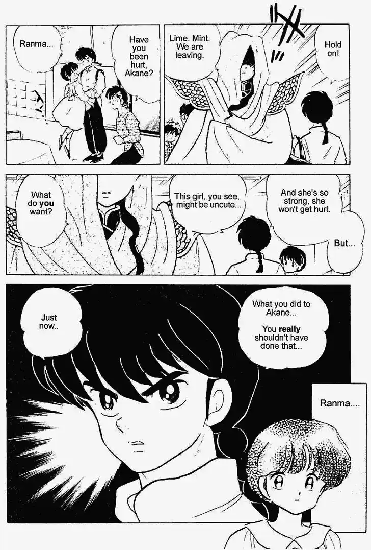 Ranma 1/2 dj - Kero Hon Vol.24 Ch.246