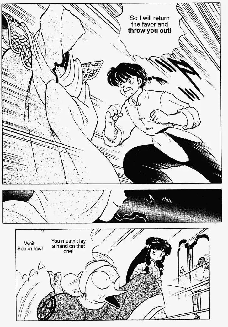 Ranma 1/2 dj - Kero Hon Vol.24 Ch.246