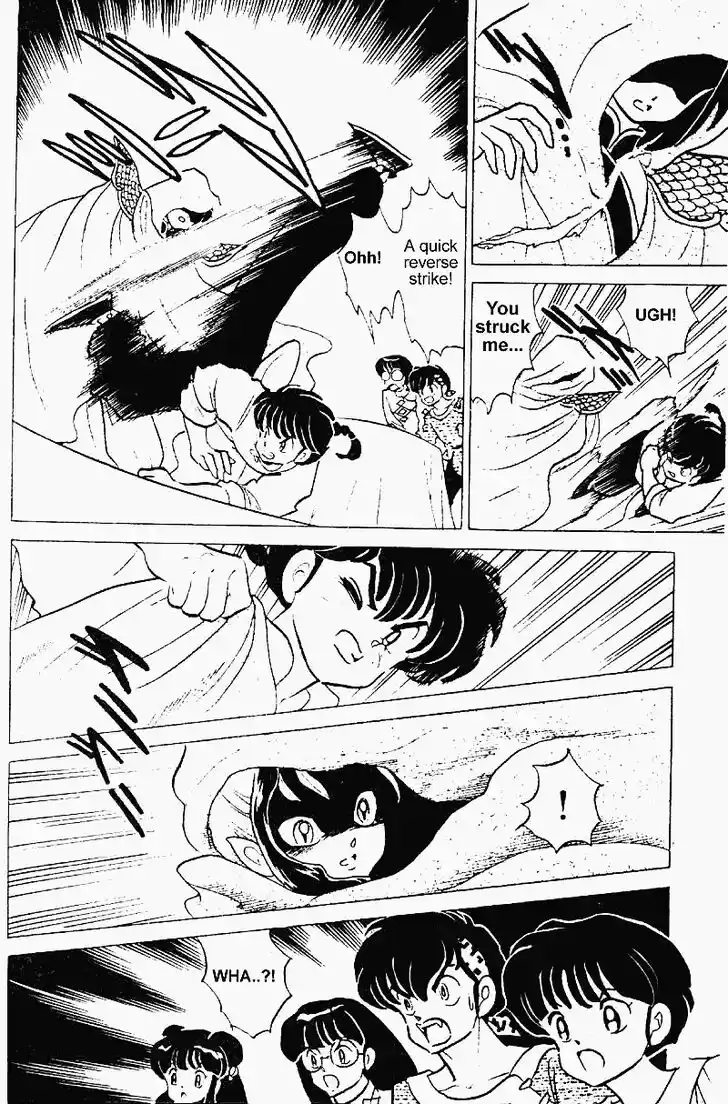 Ranma 1/2 dj - Kero Hon Vol.24 Ch.247