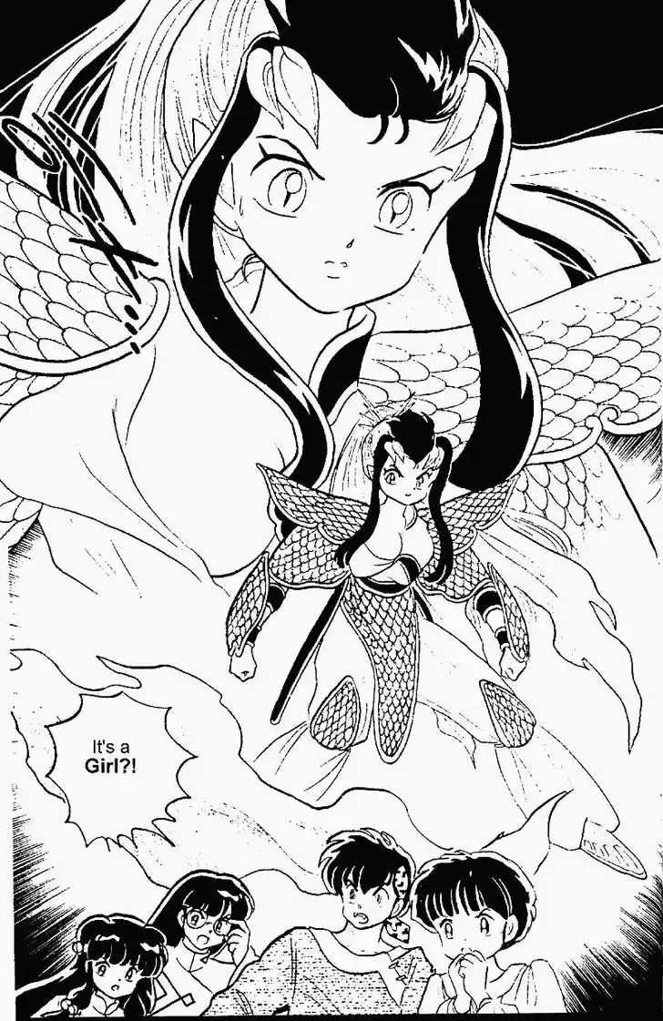 Ranma 1/2 dj - Kero Hon Vol.24 Ch.247