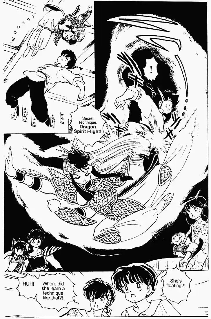 Ranma 1/2 dj - Kero Hon Vol.24 Ch.247