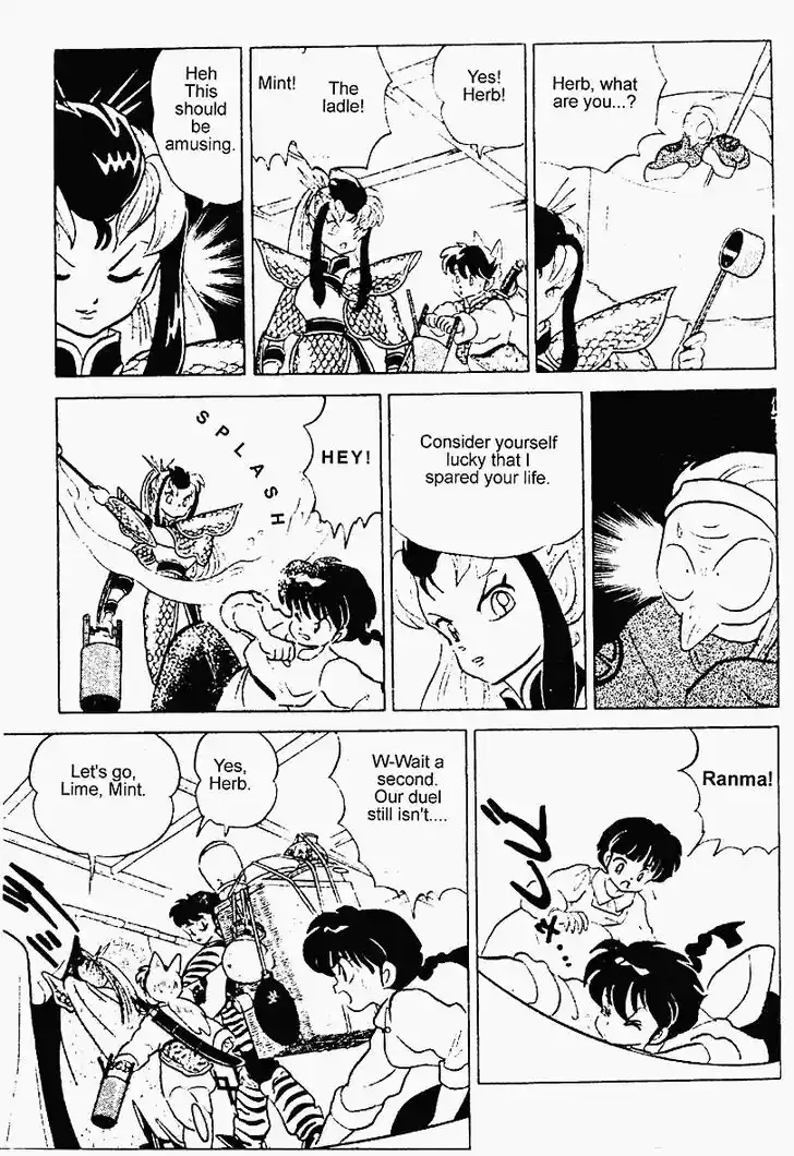 Ranma 1/2 dj - Kero Hon Vol.24 Ch.247