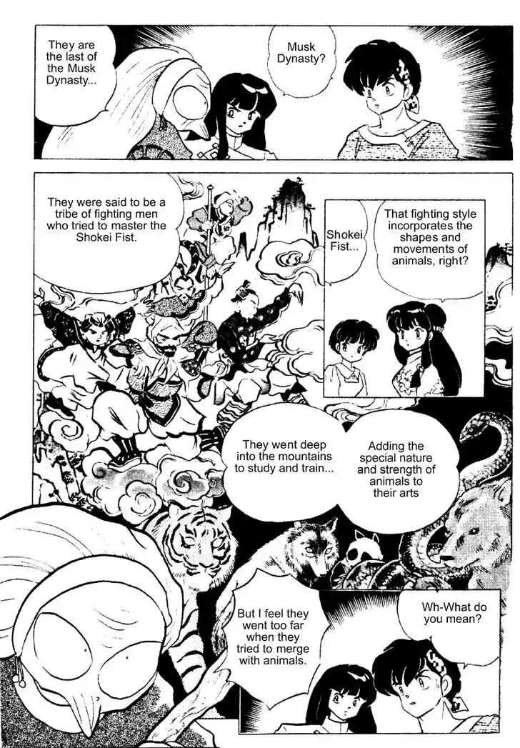 Ranma 1/2 dj - Kero Hon Vol.24 Ch.247