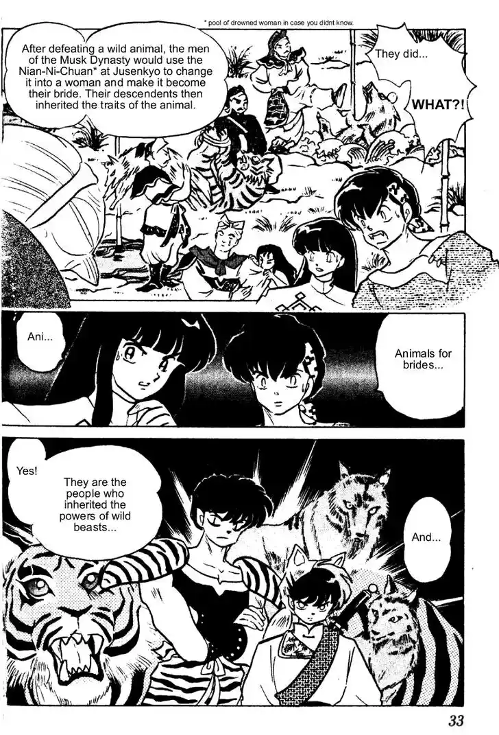 Ranma 1/2 dj - Kero Hon Vol.24 Ch.247