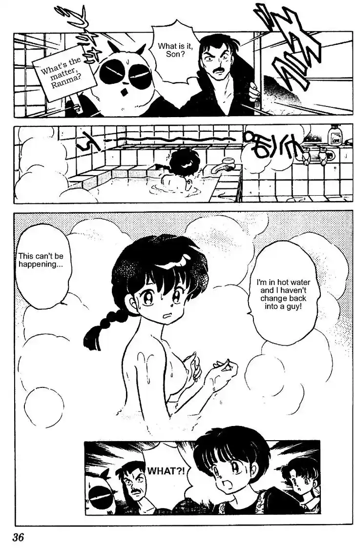 Ranma 1/2 dj - Kero Hon Vol.24 Ch.247