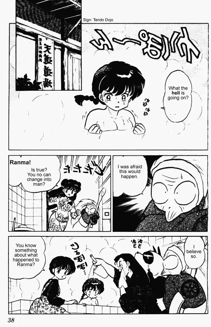 Ranma 1/2 dj - Kero Hon Vol.24 Ch.248