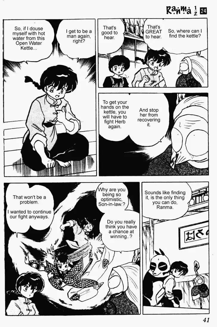 Ranma 1/2 dj - Kero Hon Vol.24 Ch.248