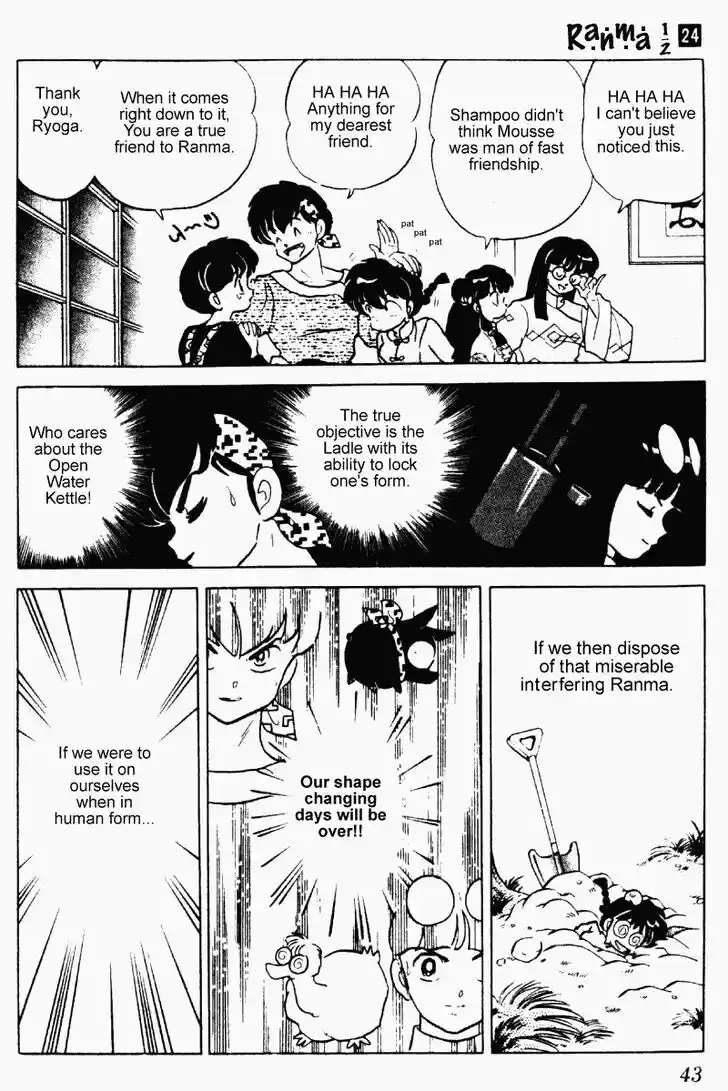 Ranma 1/2 dj - Kero Hon Vol.24 Ch.248