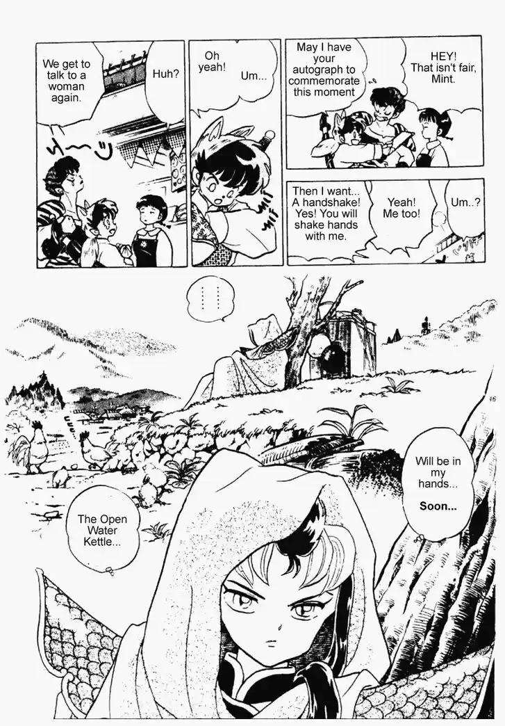 Ranma 1/2 dj - Kero Hon Vol.24 Ch.248