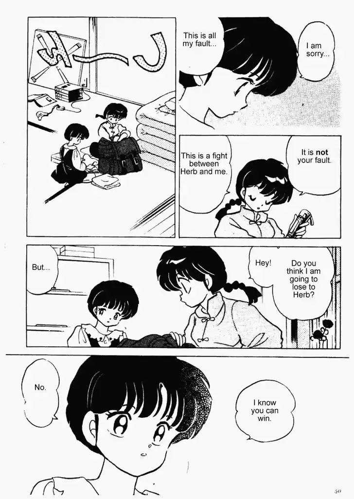 Ranma 1/2 dj - Kero Hon Vol.24 Ch.248