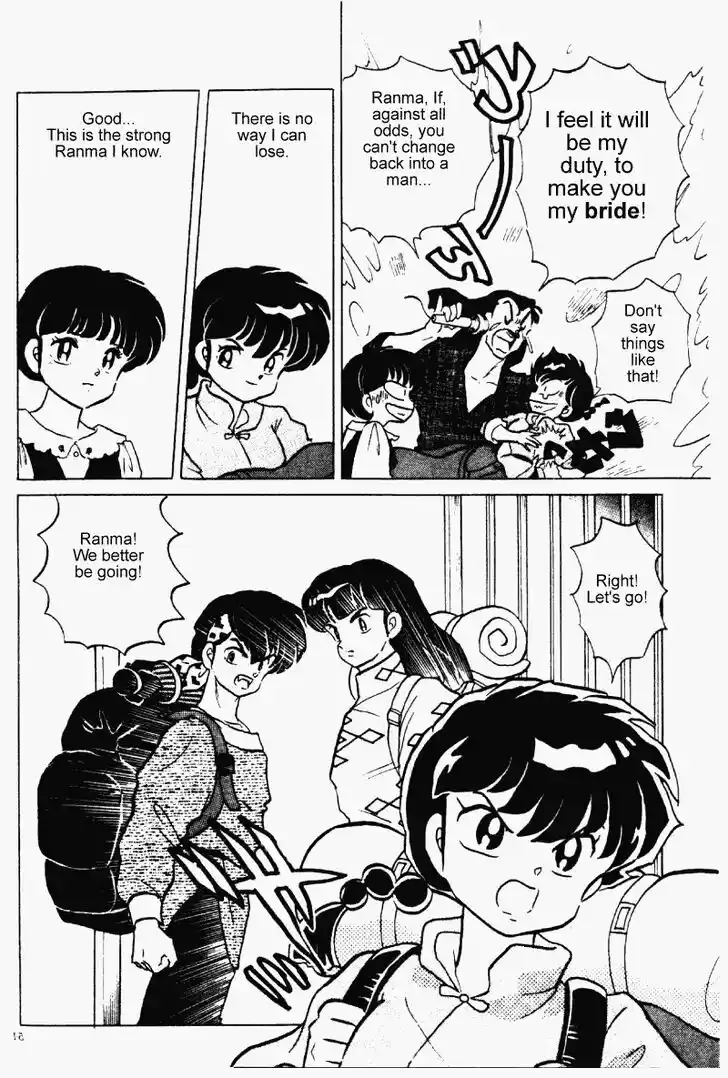 Ranma 1/2 dj - Kero Hon Vol.24 Ch.248