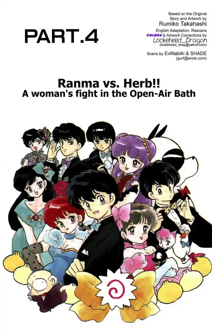 Ranma 1/2 dj - Kero Hon Vol.24 Ch.249
