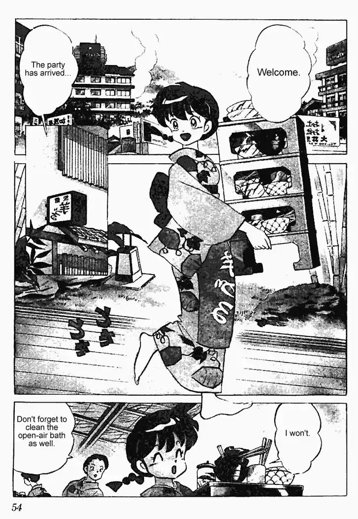 Ranma 1/2 dj - Kero Hon Vol.24 Ch.249