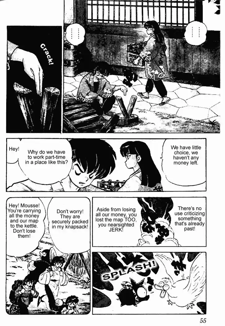 Ranma 1/2 dj - Kero Hon Vol.24 Ch.249