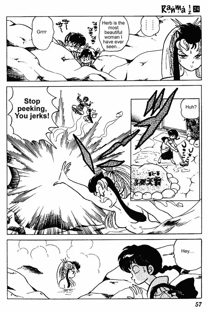 Ranma 1/2 dj - Kero Hon Vol.24 Ch.249