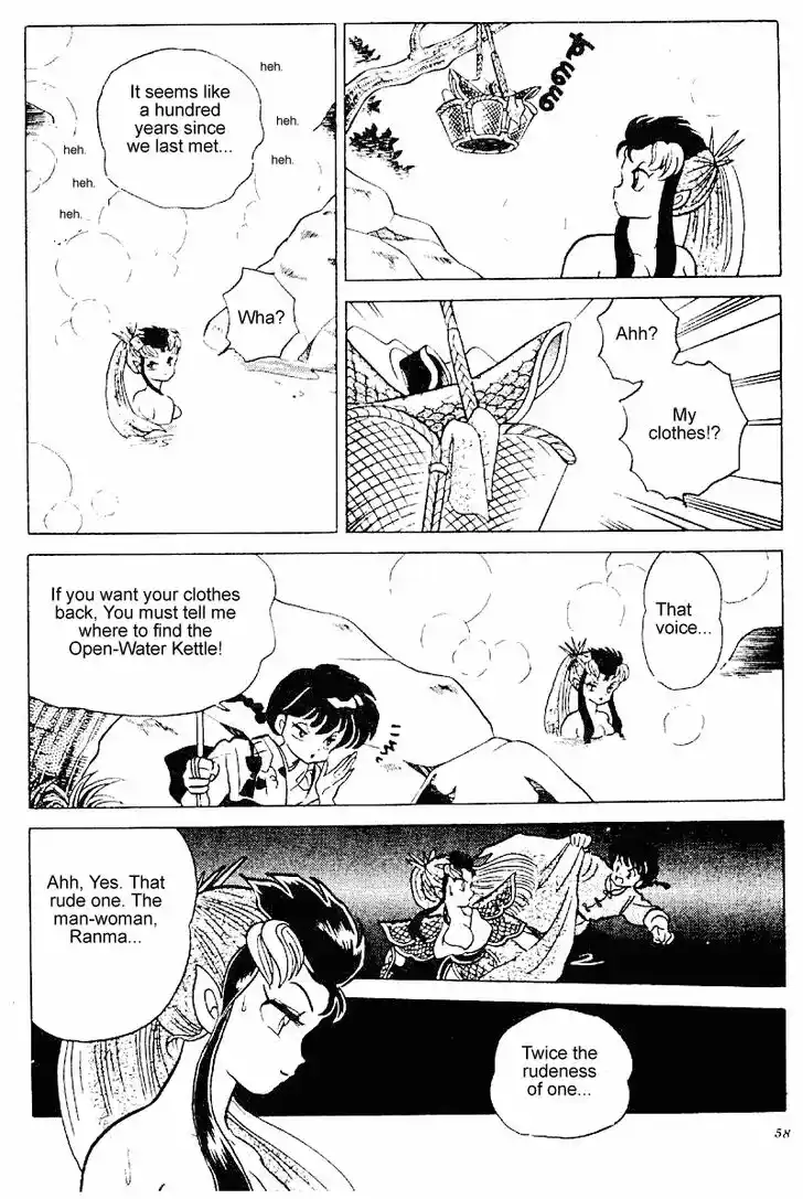 Ranma 1/2 dj - Kero Hon Vol.24 Ch.249