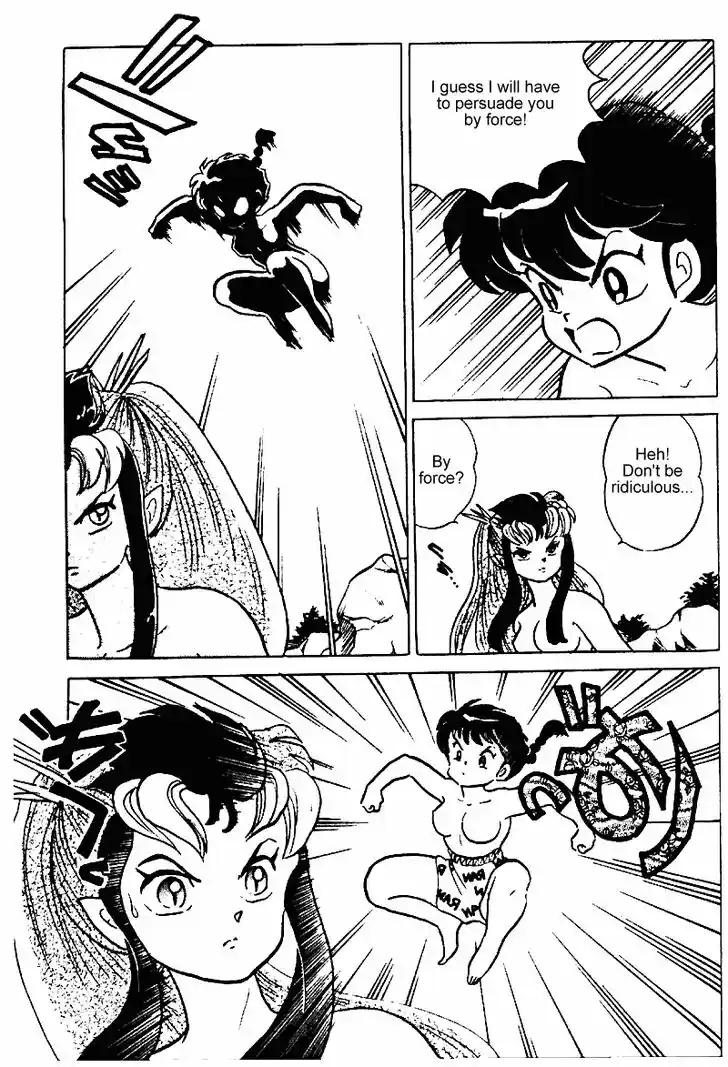 Ranma 1/2 dj - Kero Hon Vol.24 Ch.249
