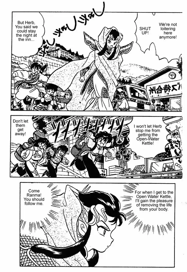 Ranma 1/2 dj - Kero Hon Vol.24 Ch.249