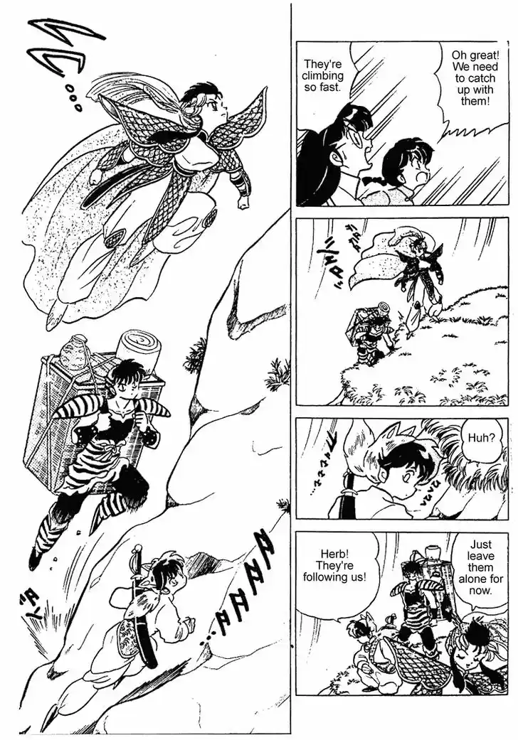 Ranma 1/2 dj - Kero Hon Vol.24 Ch.250