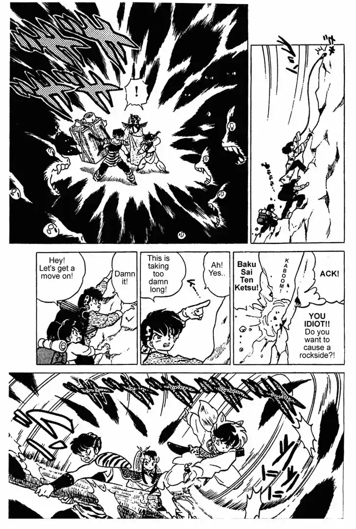 Ranma 1/2 dj - Kero Hon Vol.24 Ch.250
