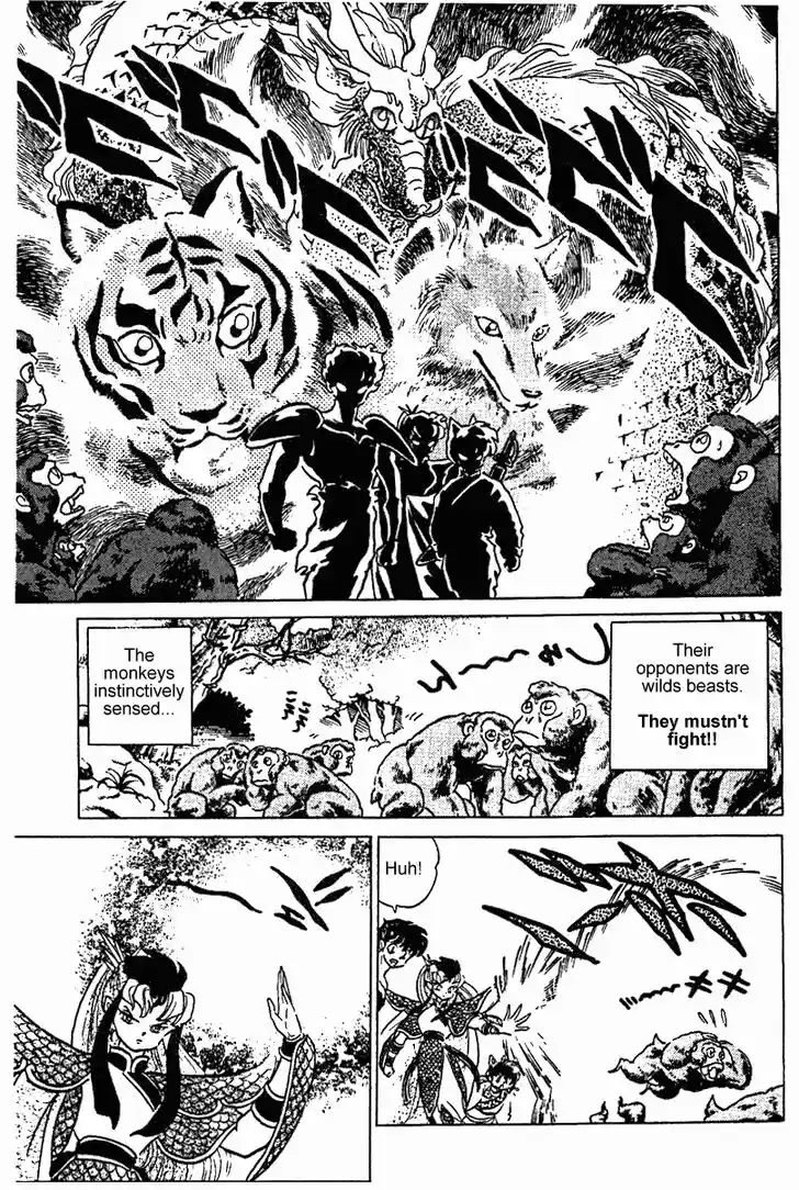 Ranma 1/2 dj - Kero Hon Vol.24 Ch.250