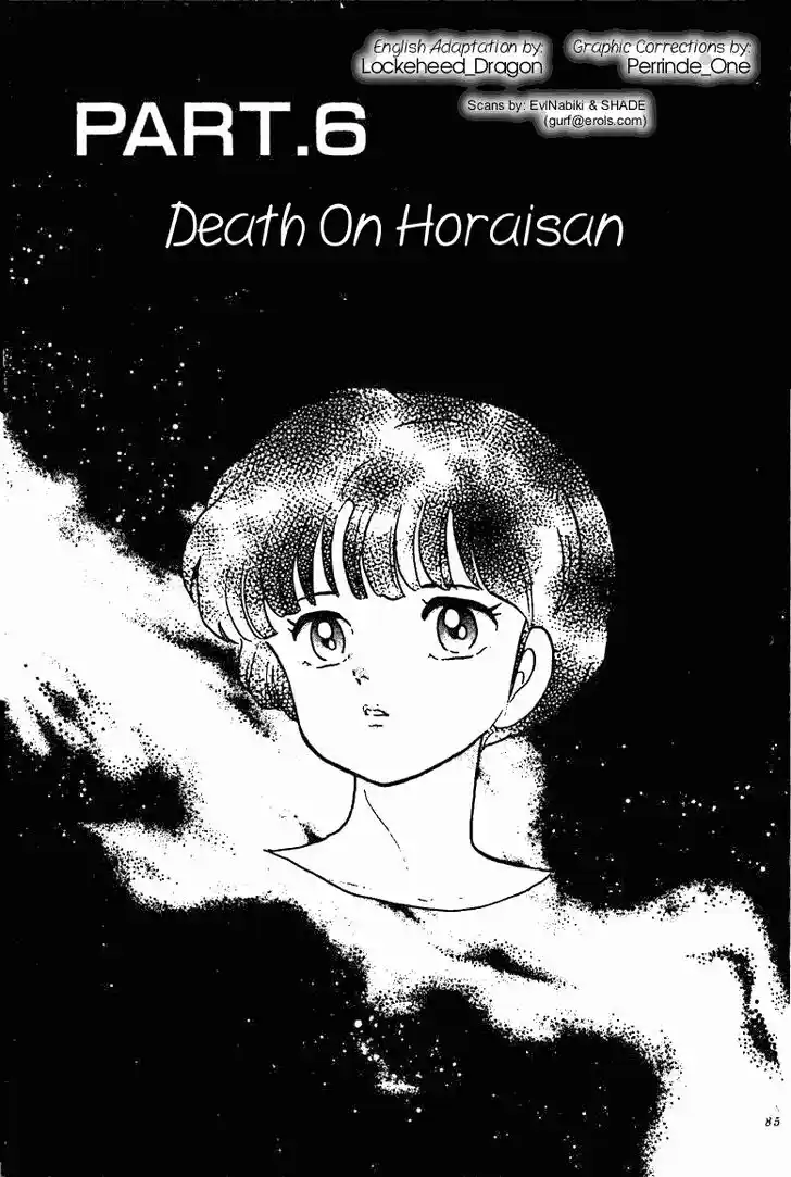 Ranma 1/2 dj - Kero Hon Vol.24 Ch.251