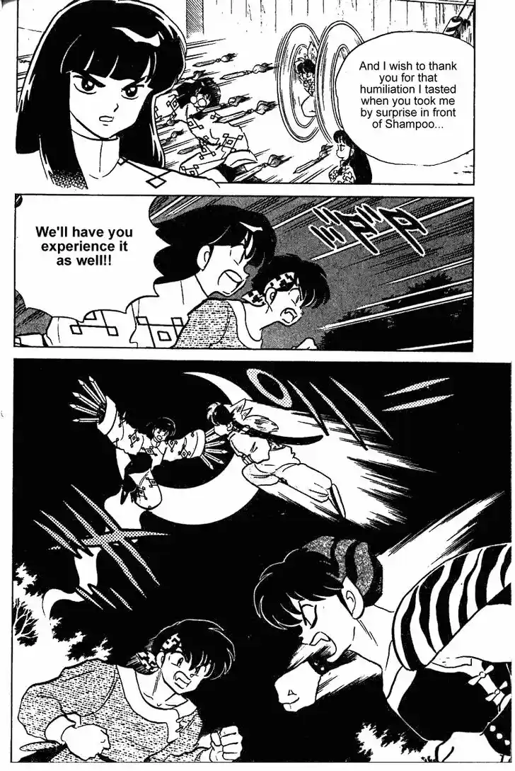 Ranma 1/2 dj - Kero Hon Vol.24 Ch.251