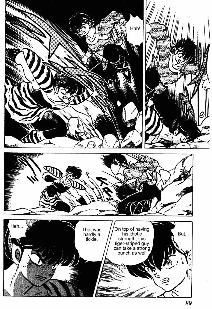 Ranma 1/2 dj - Kero Hon Vol.24 Ch.251