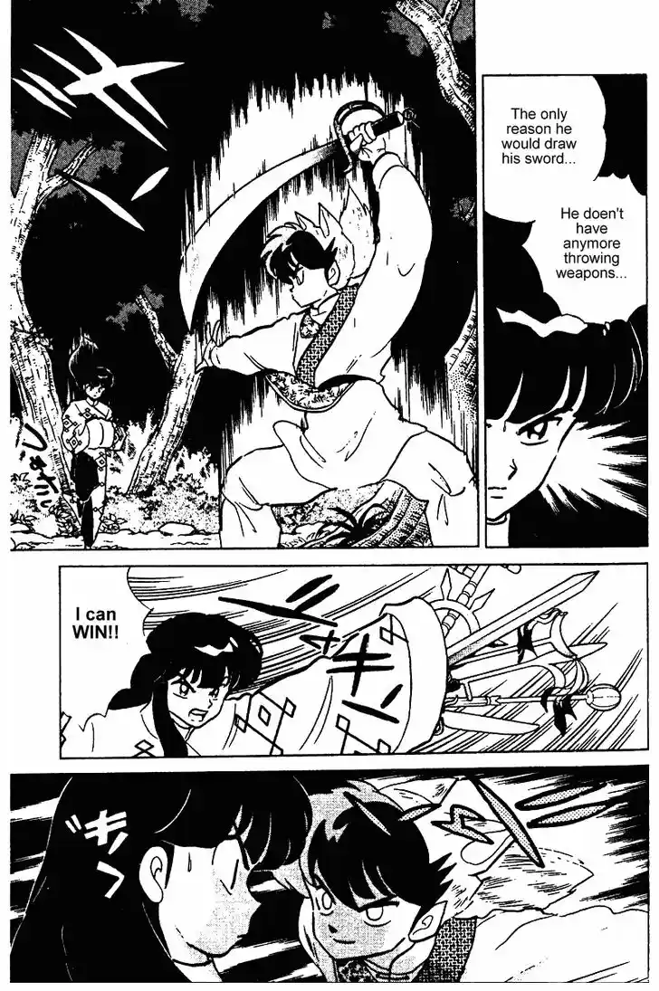 Ranma 1/2 dj - Kero Hon Vol.24 Ch.251