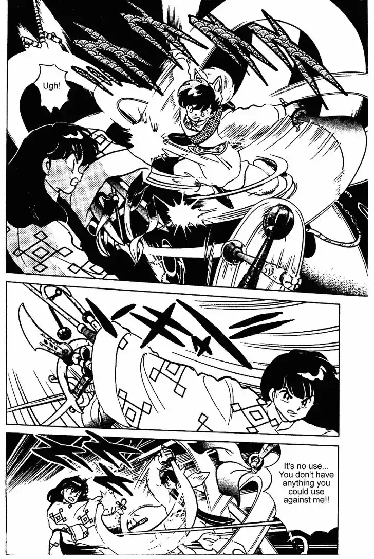 Ranma 1/2 dj - Kero Hon Vol.24 Ch.251