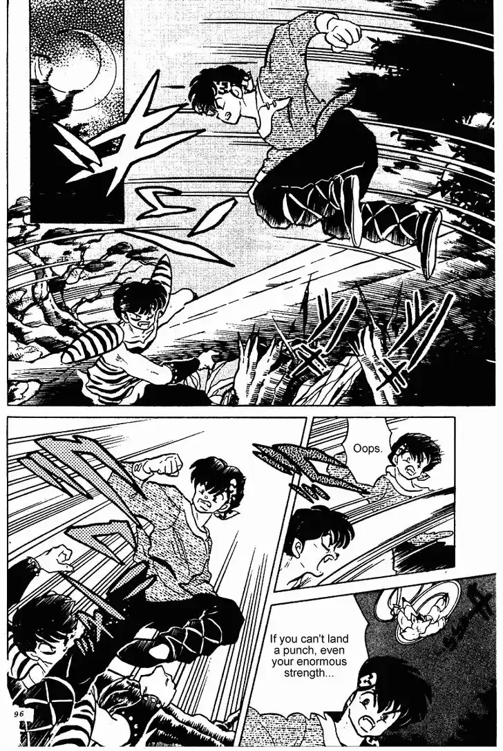 Ranma 1/2 dj - Kero Hon Vol.24 Ch.251