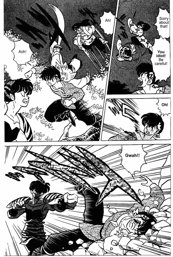 Ranma 1/2 dj - Kero Hon Vol.24 Ch.251